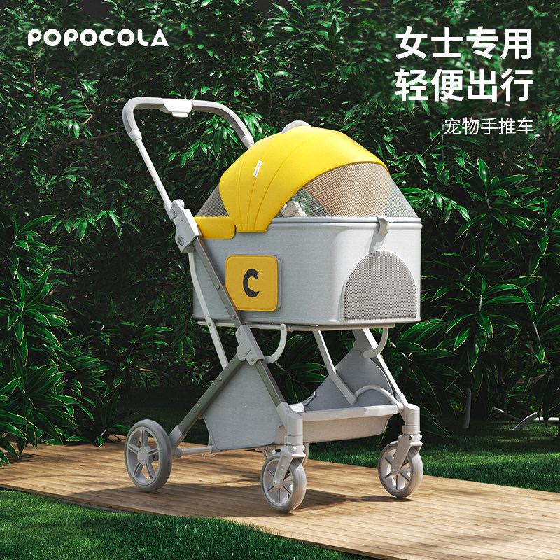 宠物推车小狗狗外出遛狗轻便携可分离折叠小型犬手推车溜猫咪双层,电子元器件市场,电线扎带/束线带,淘宝优惠券,粉丝福利购,淘宝优惠卷