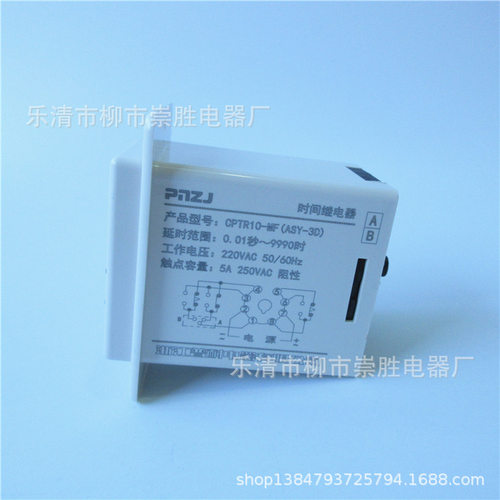 数显时间继电器CPTR10-MF（ASY-3D）AC220V 0.01S-9990H