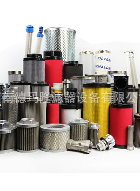 供应调速系统压油泵出口滤芯Y95600*20E    194135626  厂家供应