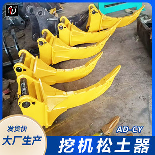 130挖机松土器  60挖机松土器  多齿松土耙子  济宁艾迪工厂直销