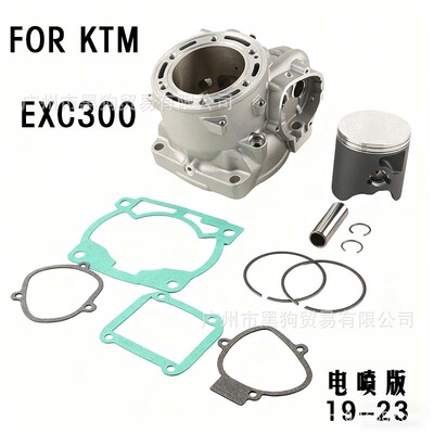 越野摩托车72mm电喷缸体组件 套缸 KTM XC XCW EXC 300 TPI 19-23