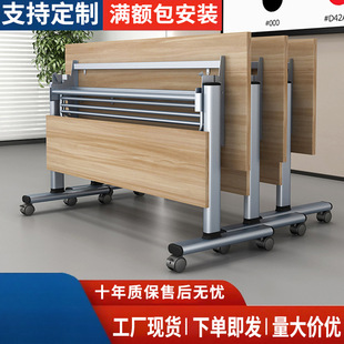 折叠培训桌会议桌椅组合可移动拼接多功能办公辅导班长条双人课桌