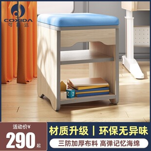 【家长陪读椅】 实木家用家长陪读椅儿童坐椅小学生椅子桌子套装