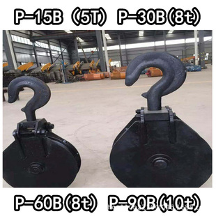 耙装机配件 -30B靶斗机尾轮导向轮 P-60B靶斗机尾轮