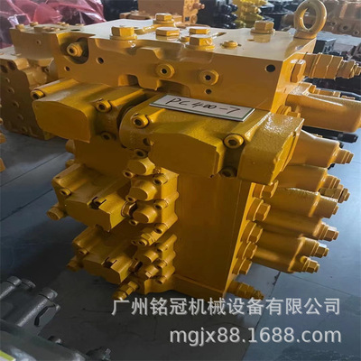 PC400-7 PC450-7液压多路阀 分配器 主控阀总成723-48-27601