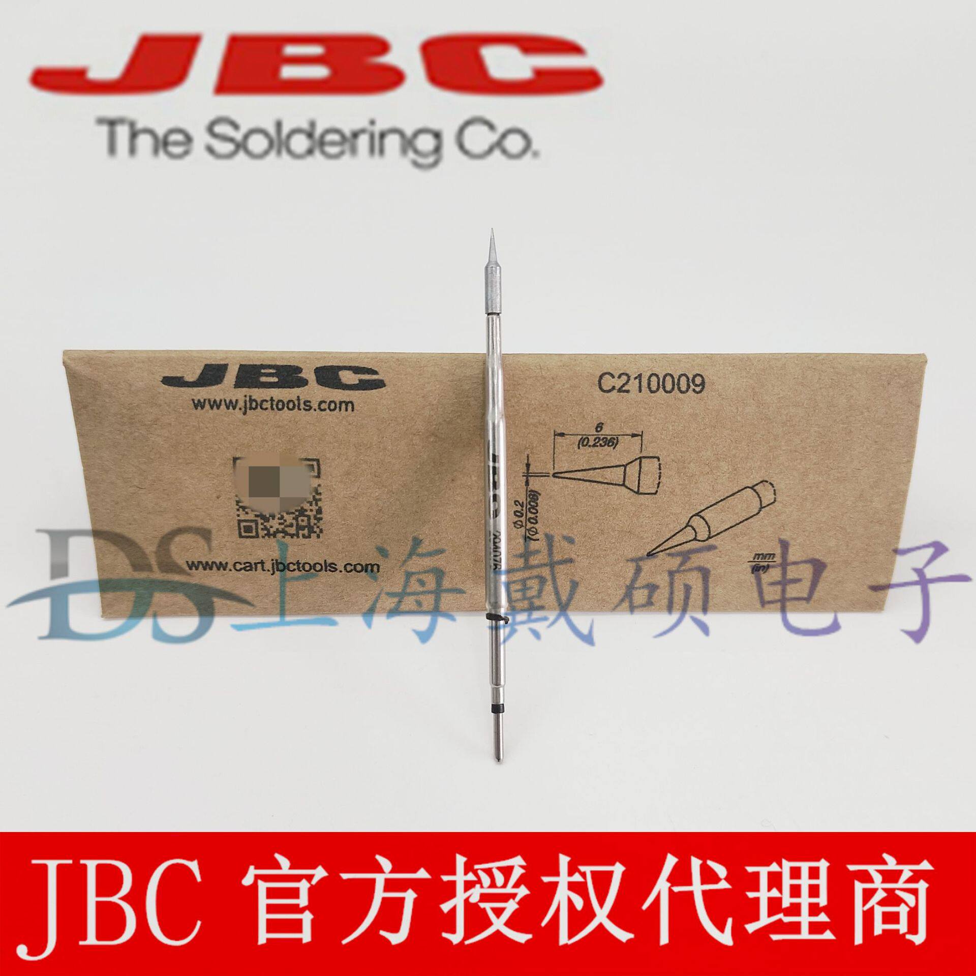 西班牙JBCC210009圆锥形烙铁头?0,2C210-009T210-A焊接手柄