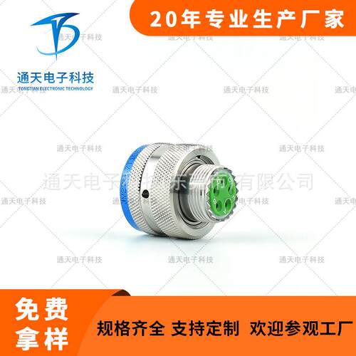JY27505E19B35PB东莞卡口式连接器J599/26WC35SN+J1784/38-13W