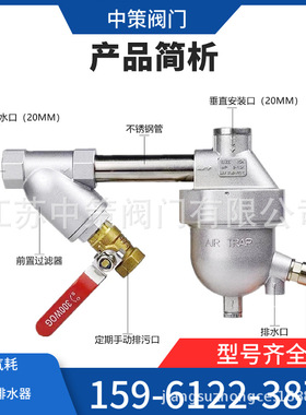 AS6D零损耗自动排水器 空压机储气罐排水阀冷干机放水零气损过滤
