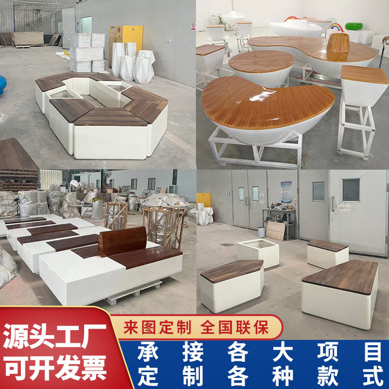 玻璃钢坐凳公园广场木面户外休闲座椅学校景观美陈异型休息椅厂家