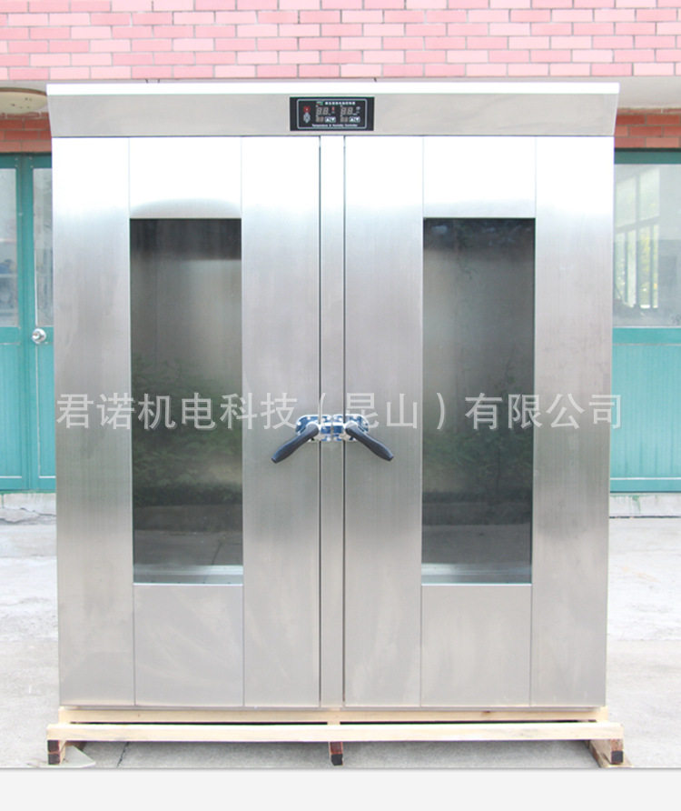 双门醒发箱拉丝不锈钢热风循环64盘推车式发酵箱醒发机厂家现货