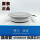 S70KK KK2000A晶闸管 S70KKEOT S70KKE 优度 中频炉快速可控硅