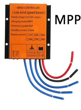 MPPT风力发电机升压充电控制器12v24v48v200w300w400w500w600w800