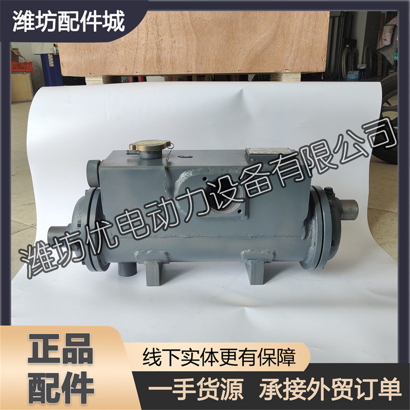 海淡水热交换器13038303水箱适用于潍柴226B船用WP4柴油发动机