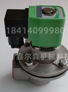 不锈钢脉冲阀 N282 C53056N DCF-Z-25 DN25脉冲阀 脉冲阀膜片