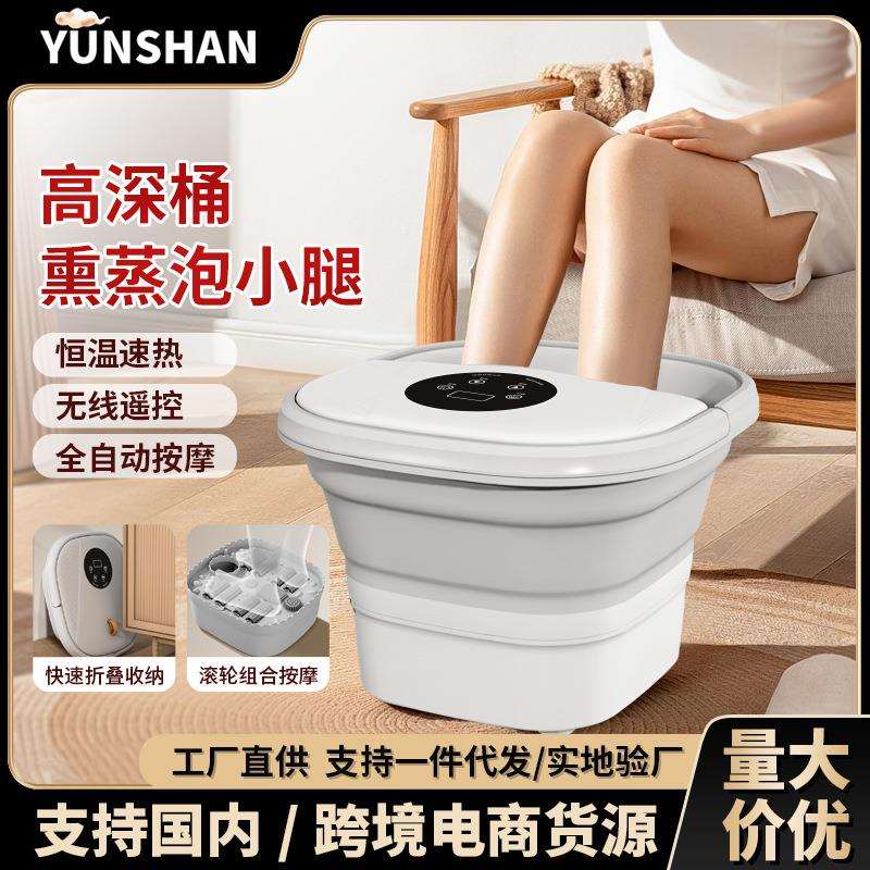 新款可折叠足浴盆深桶家用足疗机恒温加热泡脚桶电动按摩器