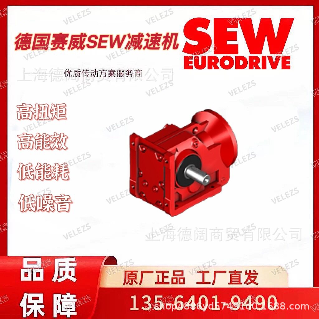 SEW-EURODRIVE减速机KF87 AD4德国赛威AD型输入轴联轴器代理销售 - 实物图