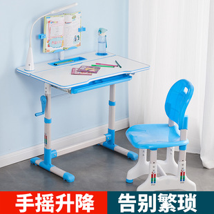 儿童学习桌椅小学生写字作业桌家用课桌椅小孩可升降儿童书桌套装