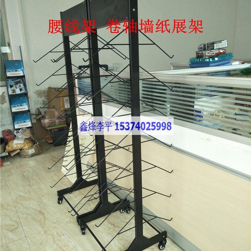 鑫烽展具0630卷轴墙纸样板架腰线展示架地脚线展柜双面线条插砖架