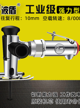 波盾 气动曲线锯 往复锯 木工造型锯 木材切割锯 穿梭锯 BD-6006