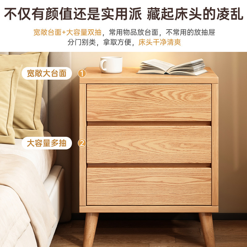 实木床头柜卧室家用现代简约窄小型置物柜储物收纳柜子加高床边柜,鲜花速递/花卉仿真/绿植园艺,其它园艺用品,淘宝优惠券,粉丝福利购,淘宝优惠卷