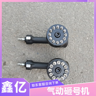 转盘式金属表面砸号机ZM系列气动打号机LZH-10气动砸号机