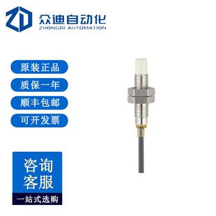 IFM易福门接近开关IES203