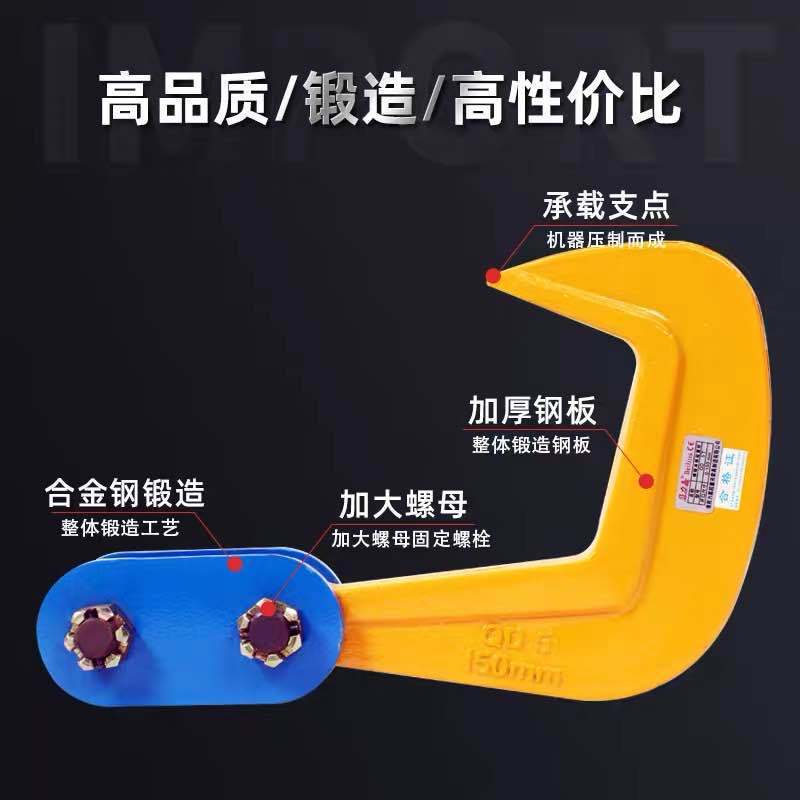 PDQ钢板起重单板吊钳钢板起重钳铁板夹具平吊板吊钳组合吊钩包邮图片