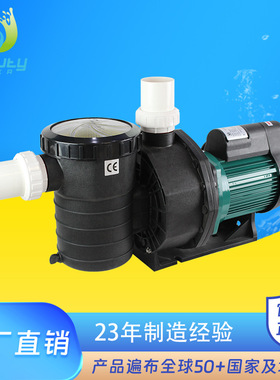 北沃BeautyWater工厂直销WH系列循环过滤水泵海水专用泵