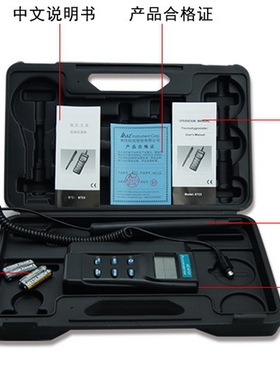 衡欣分体式温湿度计AZ8721/AZ8723露点计温湿球结露计带声音报警