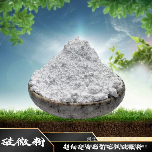 高纯石英粉200目-6000目玻璃粉生产厂家 耐火材料硅微粉
