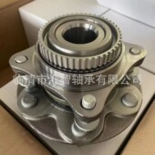 VIGO三代轮毂单元 0k030 43550 43502 0K030