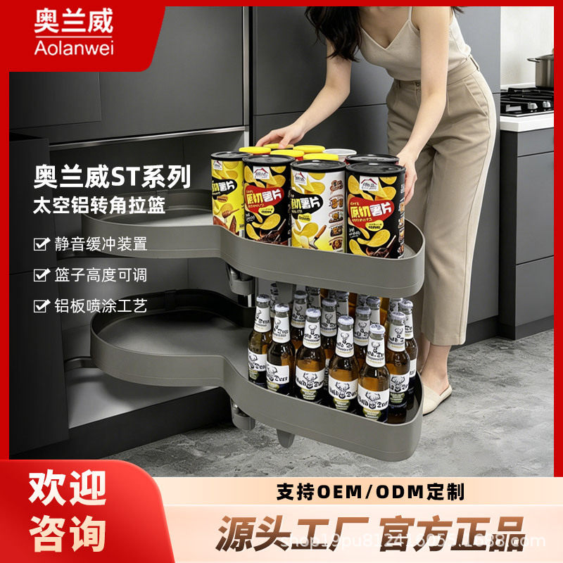 橱柜转角拉篮旋转多功能双层收纳置物架厨房拐角飞碟拉篮