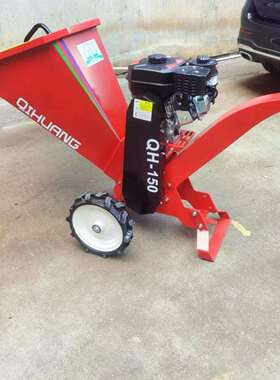 竹子边间粉碎机刀片移动式园林景区碎木机型号齐全碎枝机