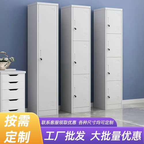 单门更衣柜员工储物柜办公室档案收纳柜铁皮柜简约换衣柜办公家具