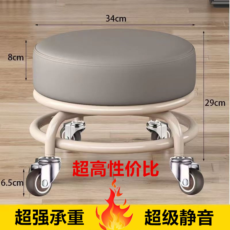 万向轮凳子滑轮矮凳静音移动凳子带娃学步凳楼房成人加重