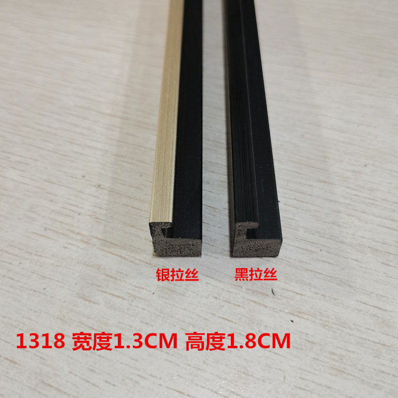 PS发泡线条1318插入式线条银色拉丝黑色拉丝小细相框画框线条图片