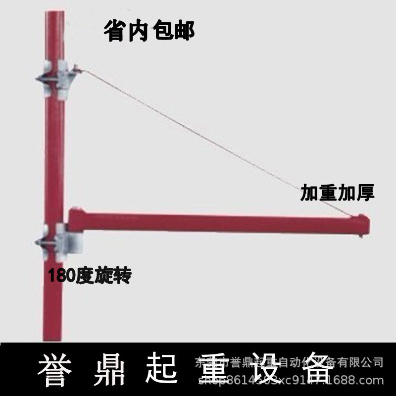 东莞家用220伏微型钢丝绳电动葫芦专用支架家用旋转小吊机直销图片
