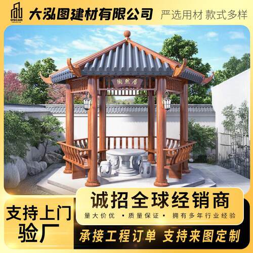 别墅庭院小区户外连廊仿古古建凉亭廊亭飞椽现代铝合金瓦顶带灯