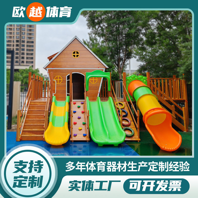 幼儿园滑梯塑料组合滑梯城堡滑梯室外滑滑梯小区滑梯游乐园设施