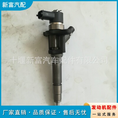 适配4M50四缸柴油喷油器总成