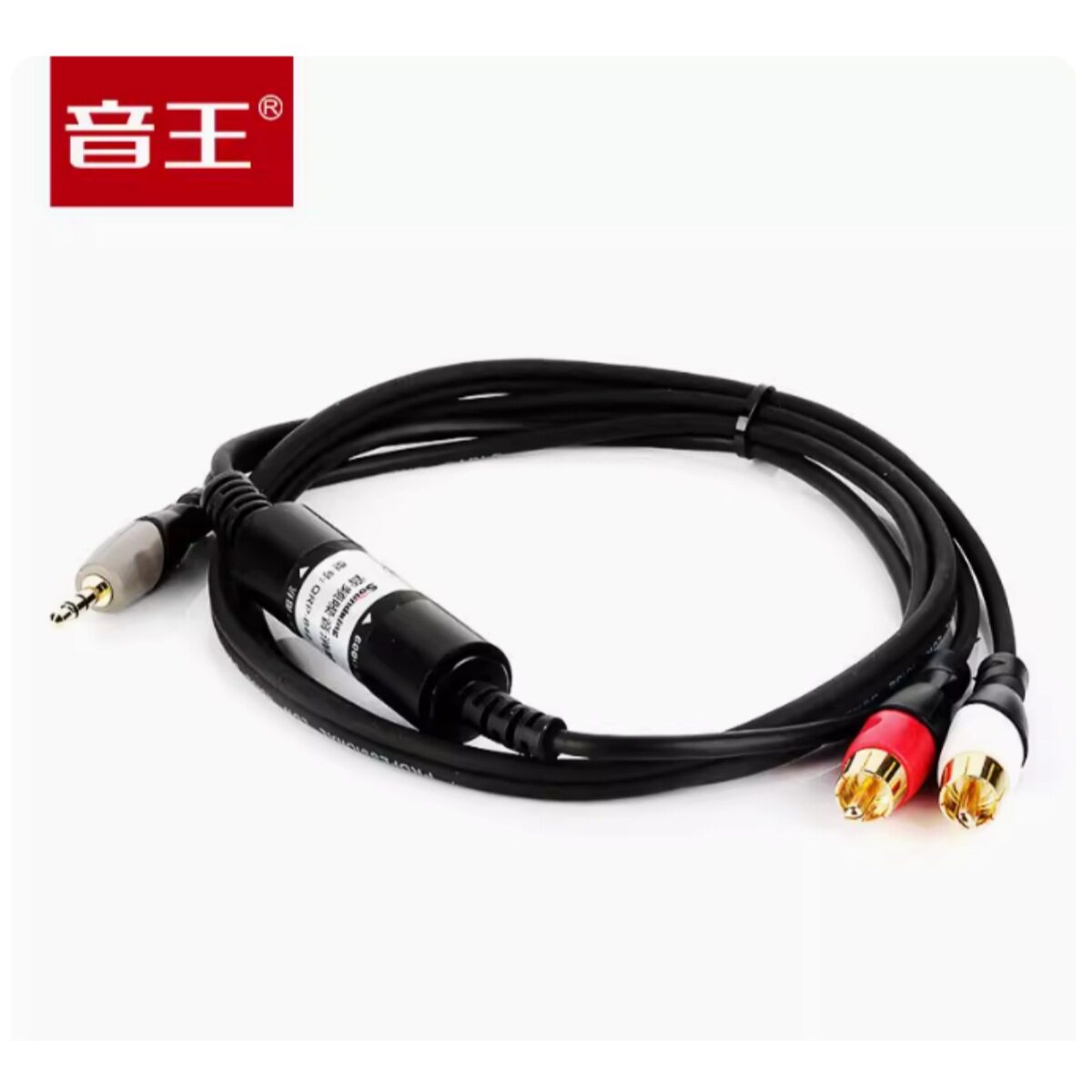 音王 音频噪音杂音降噪器 隔离器 3.5转双6.35卡侬头 莲花 音频线