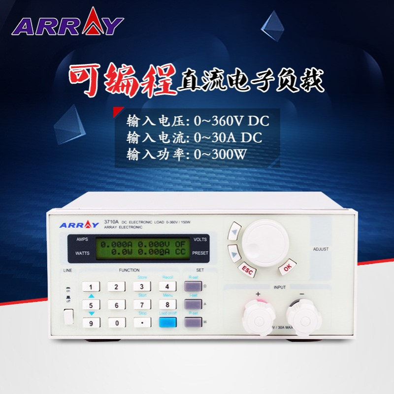亚锐ARRAY 3711A可编程直流电子负载360V/30A/300W电子负载仪