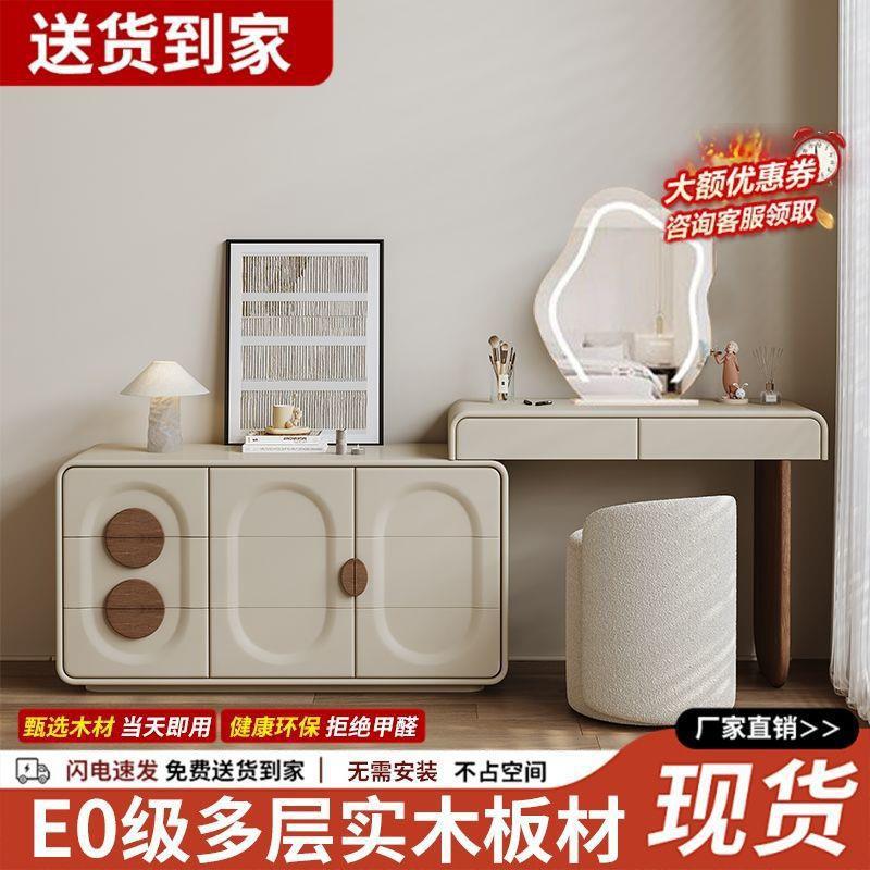 实木欧式梳妆台斗柜一体化妆桌床尾收纳柜出租房可移动储物柜长条