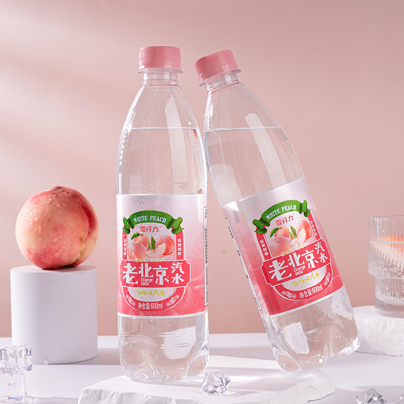 【24瓶白桃味】雪芬力老北京汽水600ml瓶装0脂肪夏日畅饮解渴解腻