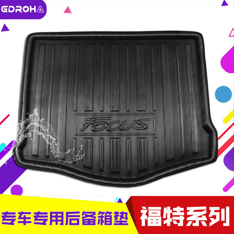 适用于嘉年华 福睿斯 福克斯 蒙迪欧 翼博翼虎锐界专用后备箱垫