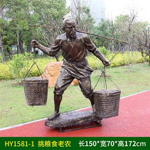 玻璃钢人物仿铜雕塑古代劳动农耕文化公园庭院园林景观装饰品摆件