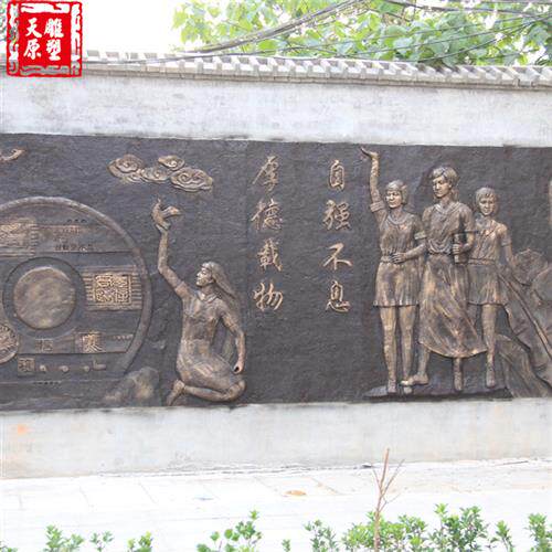 厂家制作玻璃钢砂岩人物仿铜浮雕校园文化墙大型学校装饰壁画