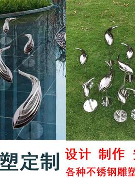 不锈钢鱼雕塑售楼处池塘水景户外景观抽象创意墙面装饰摆件定制