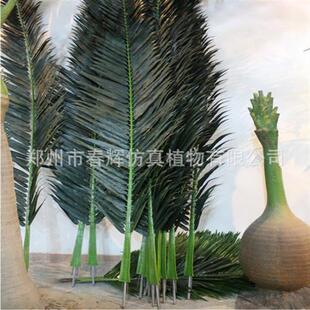 人造假海藻树椰子树人造仿真树假海枣树仿真园林景观工程仿真绿化