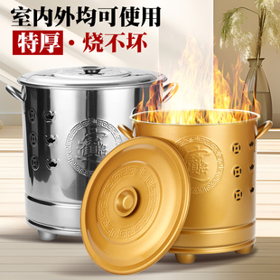 烧纸桶家用拜神耐高温金炉烧经桶烧锡箔元宝筒加厚不锈钢焚烧金桶